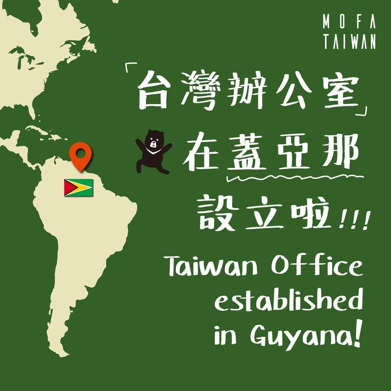 圖片來源：外交部/Facebook