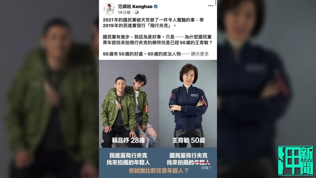 製圖：政治中心/呷新聞