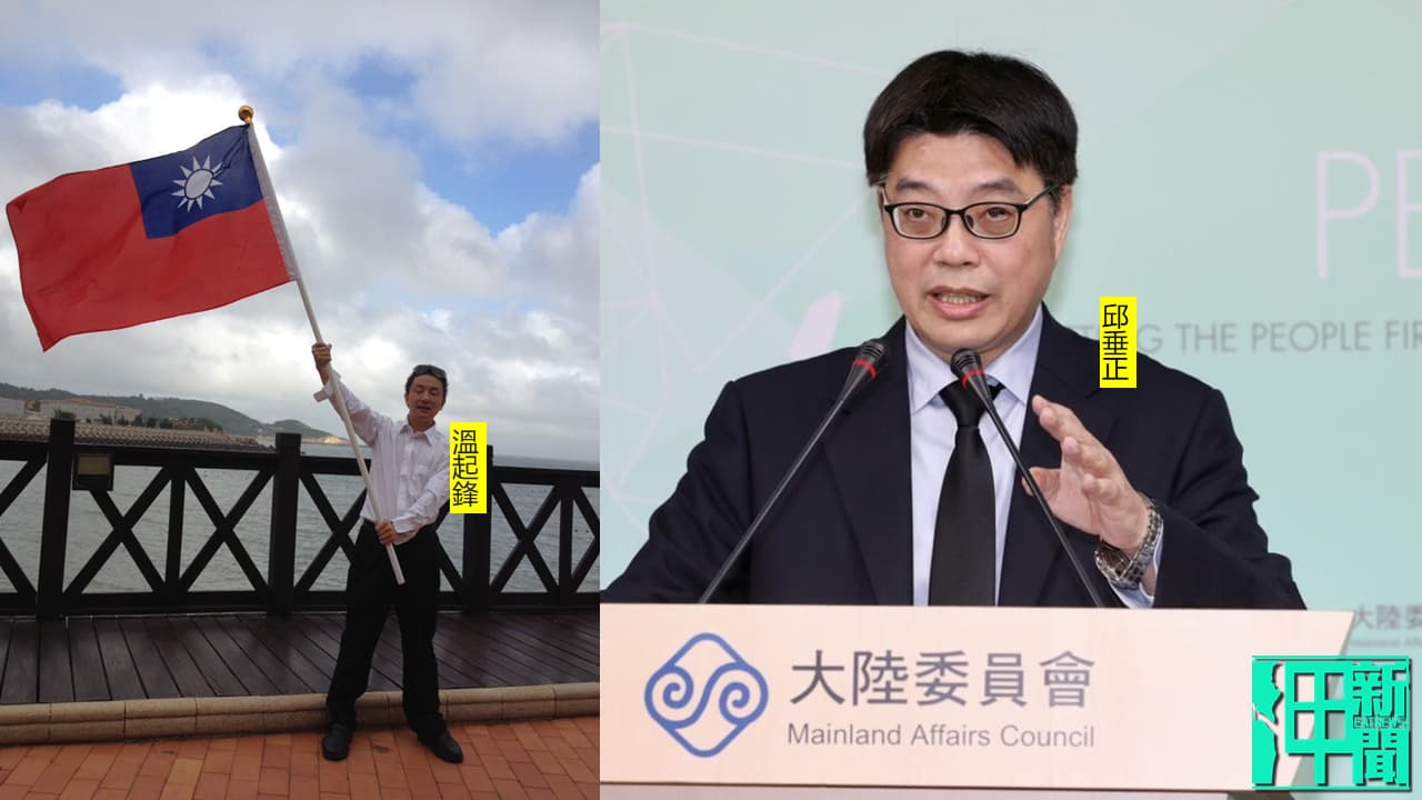 製圖：政治中心/呷新聞
