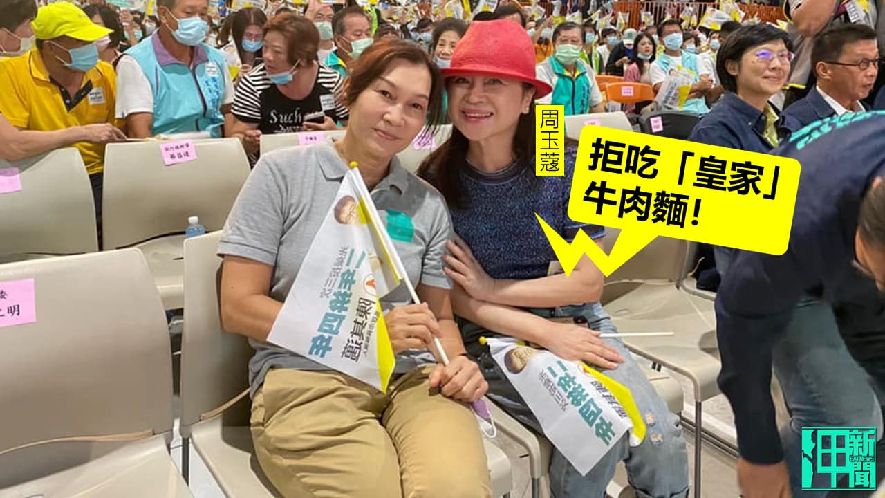 製製圖：政治中心/呷新聞