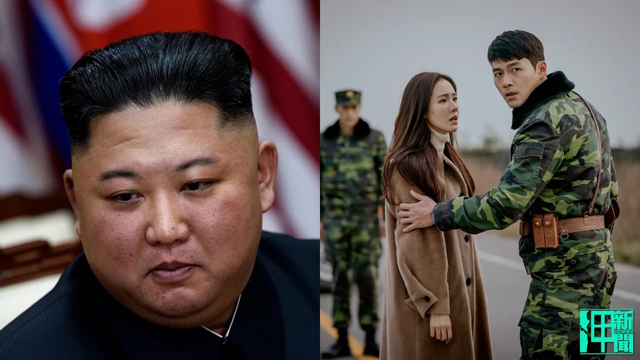 北韓領導人金正恩驚傳死亡，有網友拿韓劇《愛的迫降》消遣，稱主角利正赫將會是最大贏家。圖片來源：網路