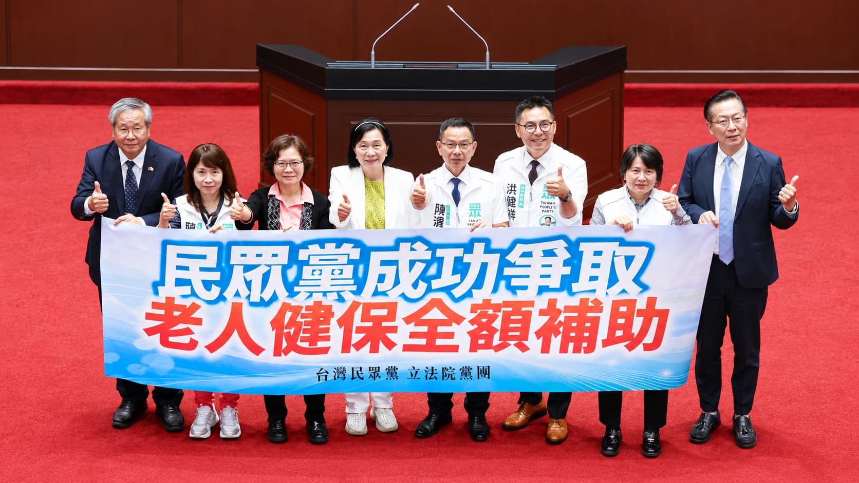 藍白修法讓84%六十五歲長者免健保費！ 揭「這族群」用健保資源用最兇......