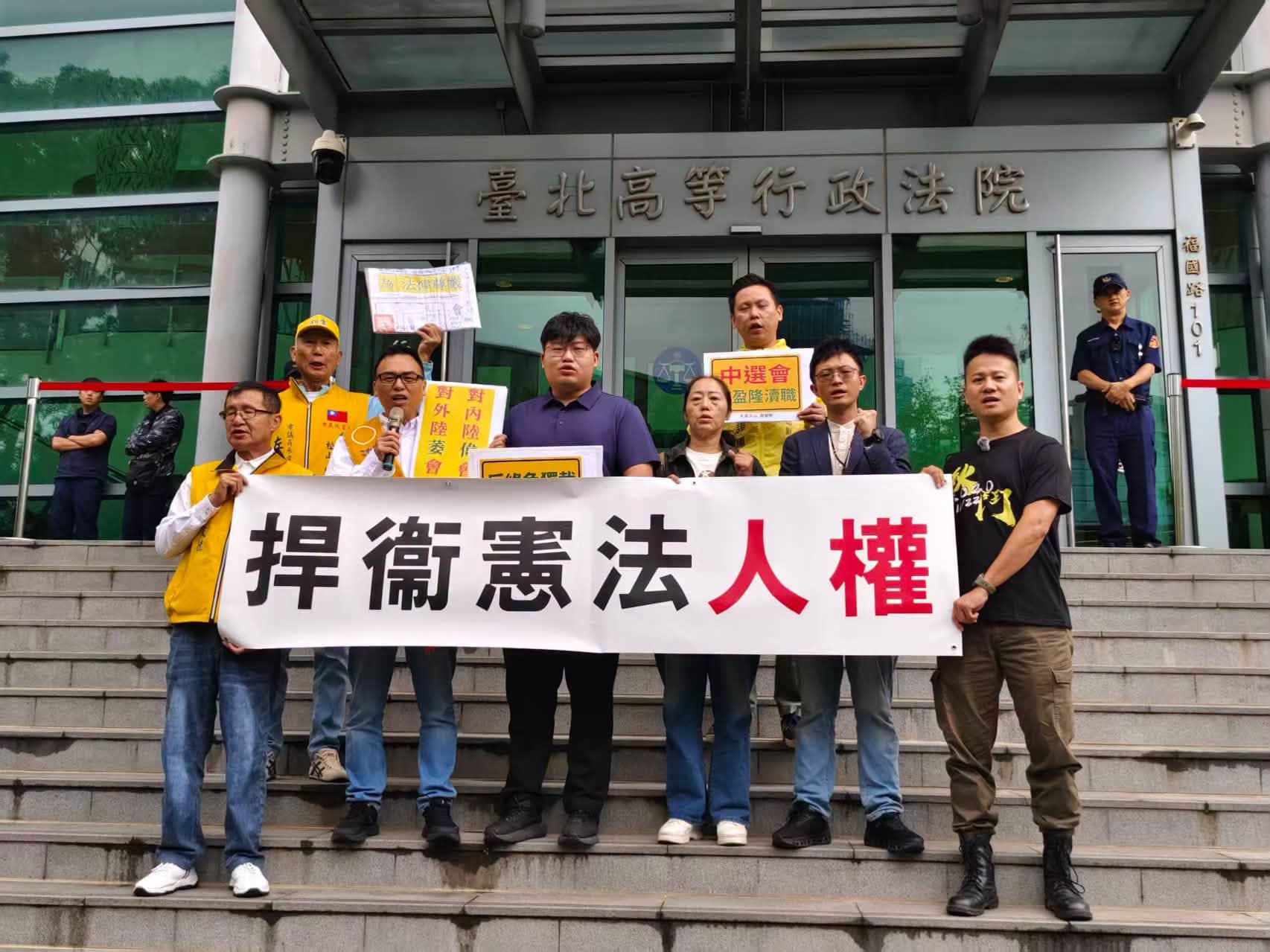 陸委會令釋超越《兩岸人民關係條例》立法！ 中選會配合封殺3名具中國大陸生長背景的參選人