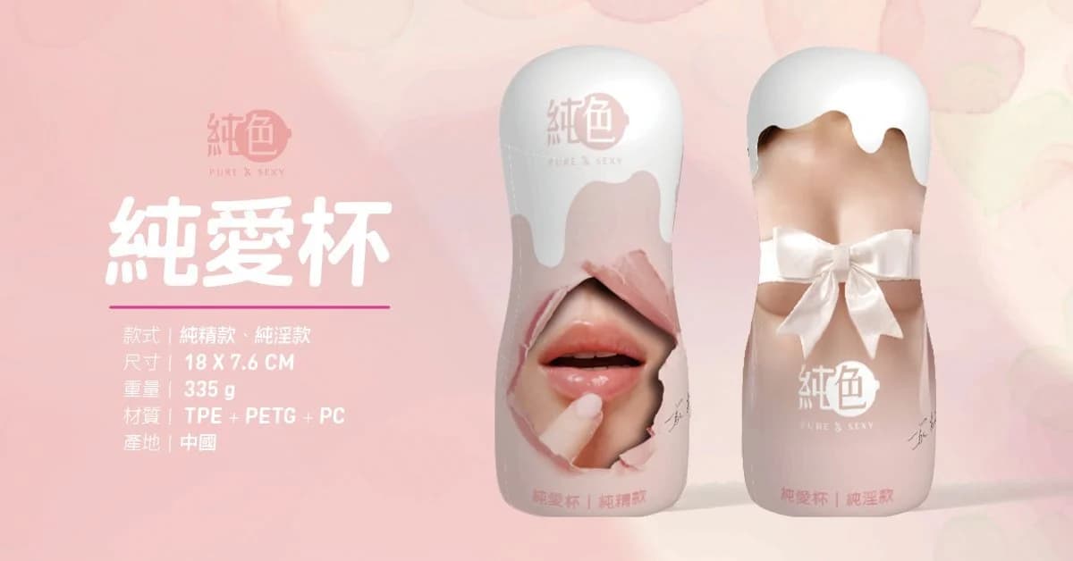 圖片來源:嘖嘖