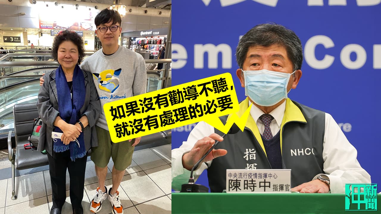 特權?! 陳菊、焦糖高鐵站內「沒戴罩合照」 高鐵不罰辯稱:車站人員並未發現相關情事
