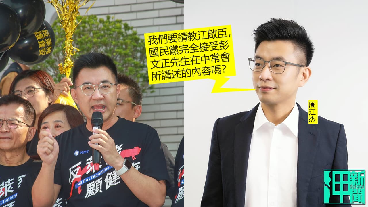 製圖:政治中心/呷新聞