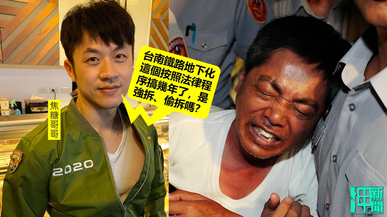 製圖:政治中心/呷新聞