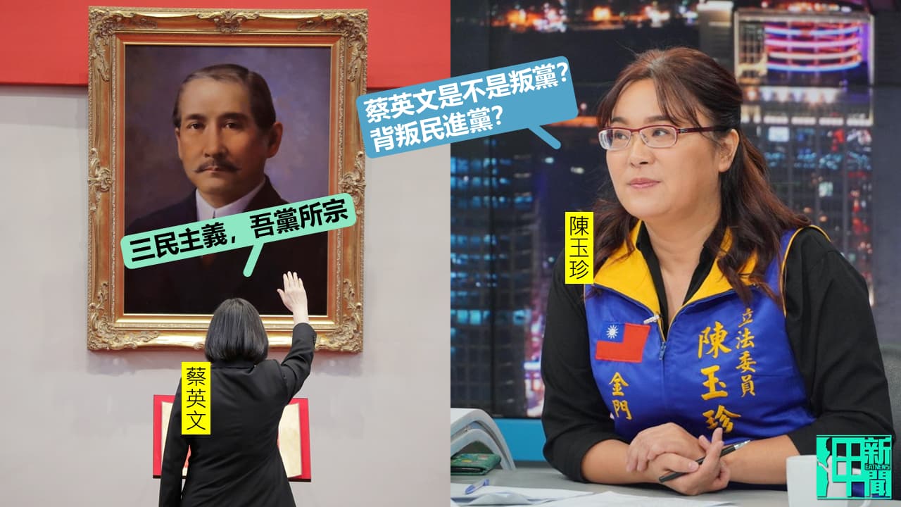 製圖:政治中心/呷新聞