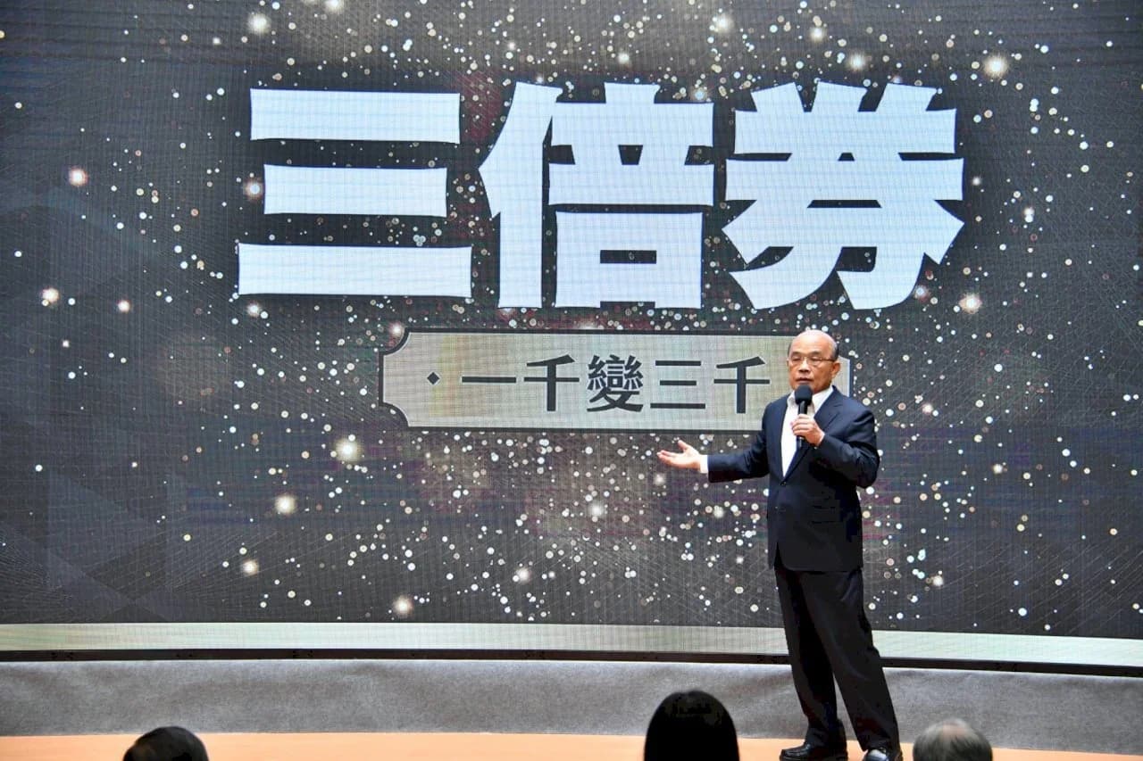 行政院長蘇貞昌2日公布三倍券方案,強調1千變3千,這麼好賺不是天天有。圖片提供:中華民國行政院