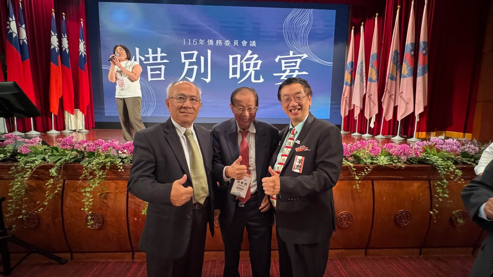 僑務委員吳怡明胸口掛著支持沈伯洋的「洋流」與總統府資政蘇春槐合影。圖片來源:DrYemingWu/Facebook