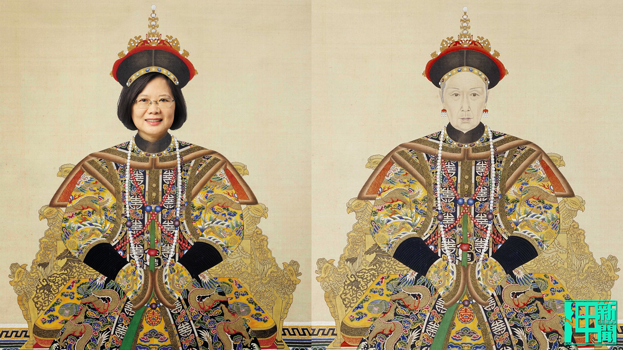 《亞洲週刊》「英皇」封面照不是龍袍…… 實際上蔡英文穿的是清朝「老佛爺」裝扮