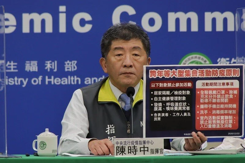 陳時中變警總指揮官? 拿防疫為名……連「示威抗議」都要實名制 逼國民黨取消反萊豬活動?