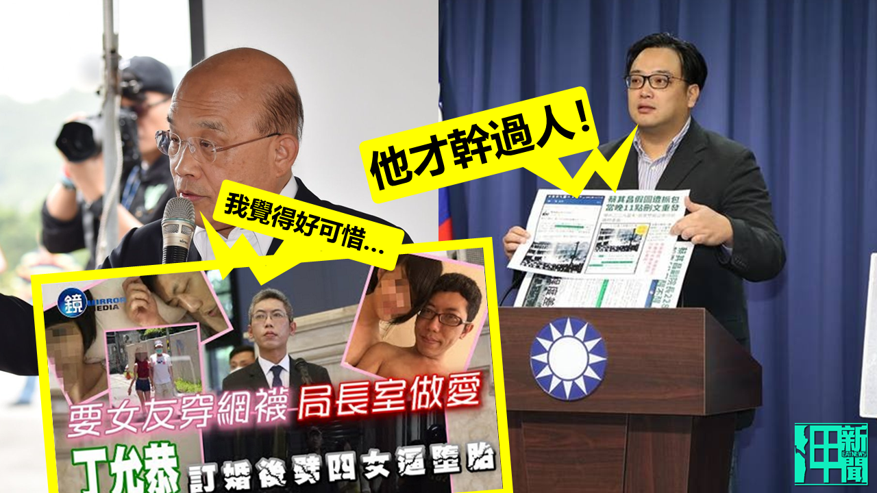 丁允恭把辦公室當砲房請辭 蘇貞昌稱「好可惜」......前國民黨文傳會副主委酸:他才幹過人